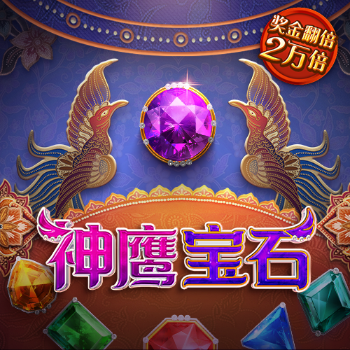 宝博体育官网app下载安装